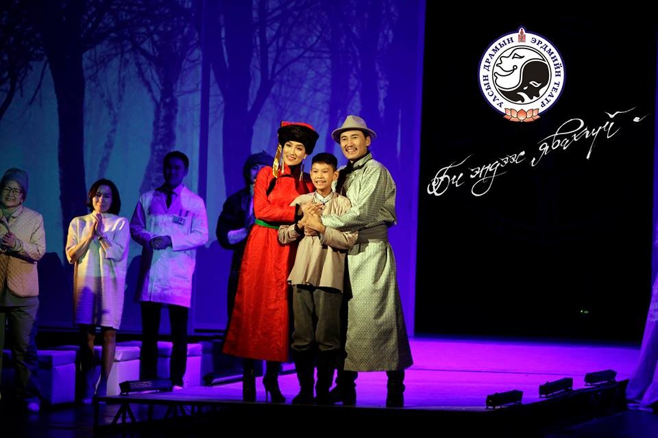 Драмын эрдмийн театрынхан ирэх сард аялан тоглолтоо хийнэ